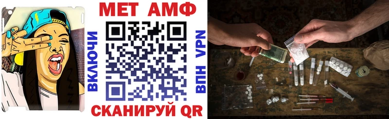 где продают   Цоци-Юрт  Amphetamine 97% 