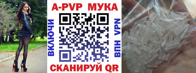 MEGA ссылка  Цоци-Юрт  darknet телеграм  Alfa_PVP кристаллы 
