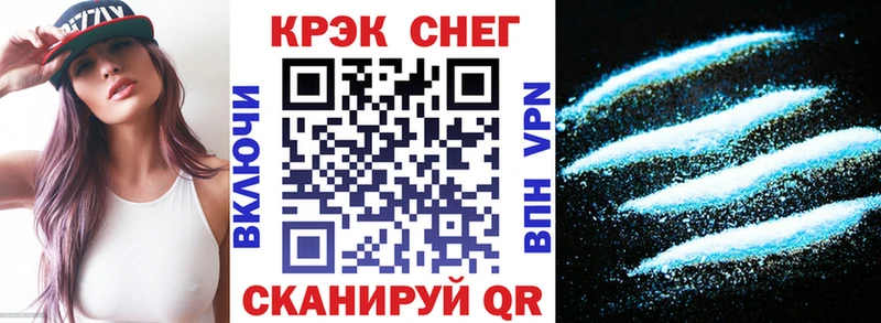 Кокаин 99% Цоци-Юрт