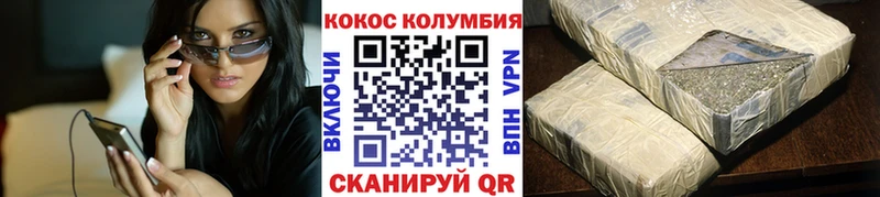 где можно купить   Цоци-Юрт  КОКАИН Перу 