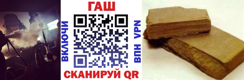 закладки  Цоци-Юрт  ГАШ ice o lator 