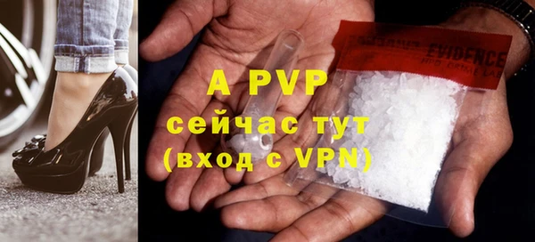 мяу мяу кристалл Кукмор