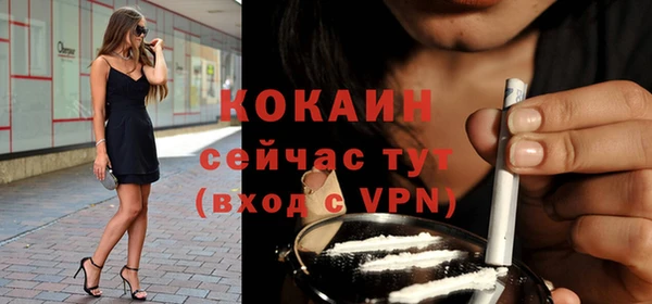 прущие крисы Абдулино