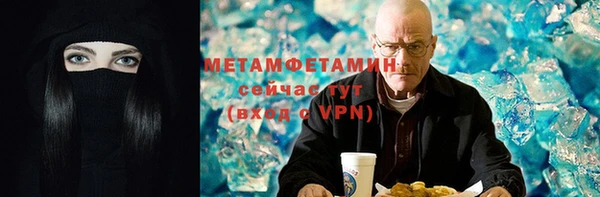 скорость Абаза