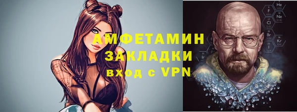 мет Кулебаки
