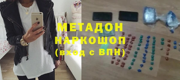 дистиллят марихуана Абинск