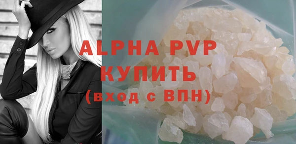 скорость Абаза