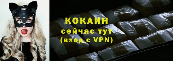 прущие крисы Абдулино