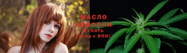дистиллят марихуана Абинск