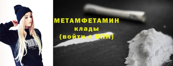 скорость Абаза