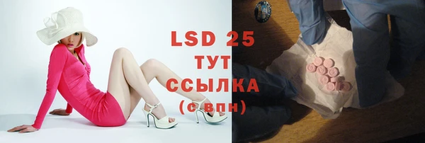 прущие крисы Абдулино