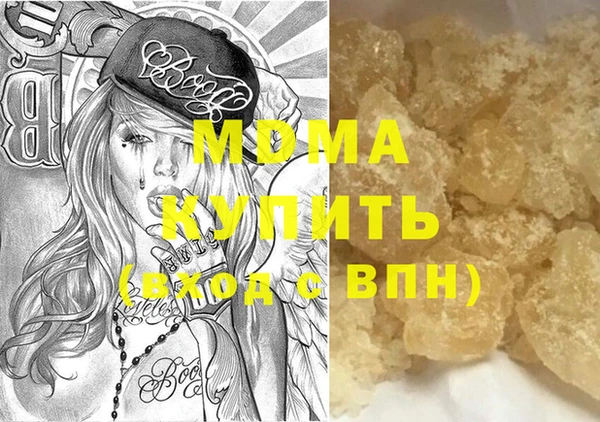 скорость Абаза
