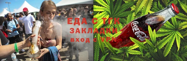 дистиллят марихуана Абинск