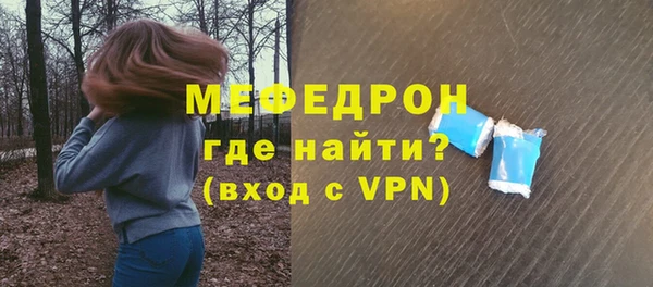 бошки Куйбышев
