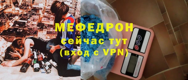 прущие крисы Абдулино