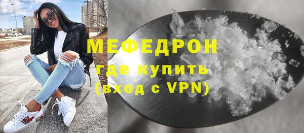 прущие крисы Абдулино