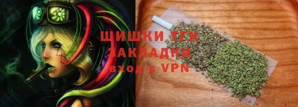 дистиллят марихуана Абинск