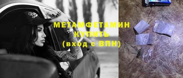скорость Абаза