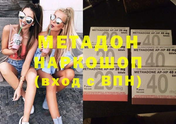 прущие крисы Абдулино
