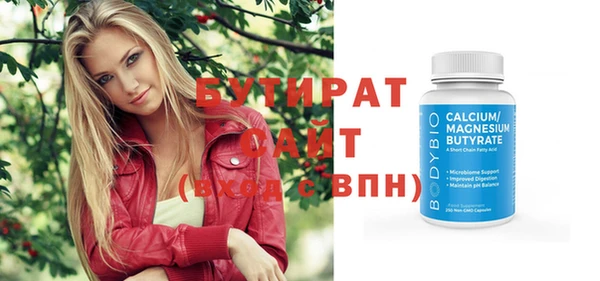 дистиллят марихуана Абинск