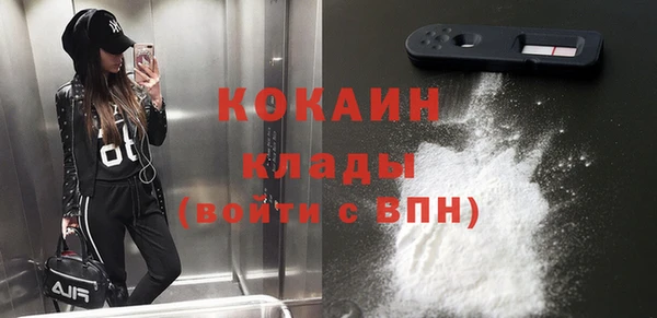 дистиллят марихуана Абинск