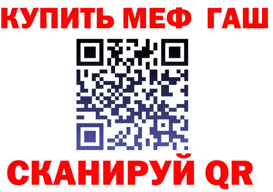 МЕФ 4 MMC tor площадка мега Цоци-Юрт