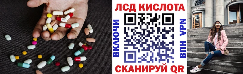 купить закладку  Цоци-Юрт  LSD-25 экстази ecstasy 