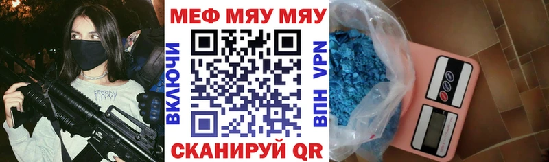 Мефедрон мука Цоци-Юрт