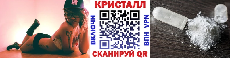 цена наркотик  Цоци-Юрт  МЕТАМФЕТАМИН кристалл 