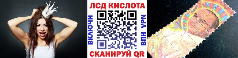 Наркотические марки 1,8мг  Цоци-Юрт 